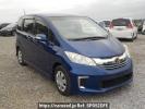 Honda Freed hybrid GP3