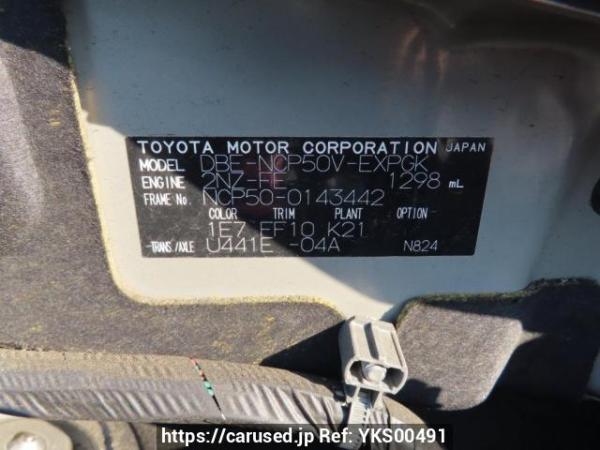 Used 2013 AT toyota probox-van NCP50V Image[10]