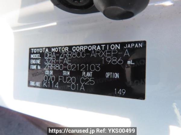 Used 2016 AT toyota noah ZRR80G Image[12]