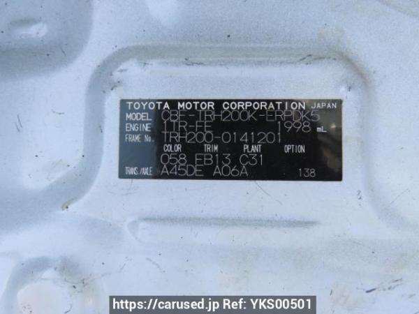 Used 2011 AT toyota regiusace-van TRH200K Image[15]