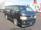Toyota Regiusace Van KDH200V