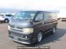 Used 2005 AT toyota regiusace-van KDH200V Image[2]