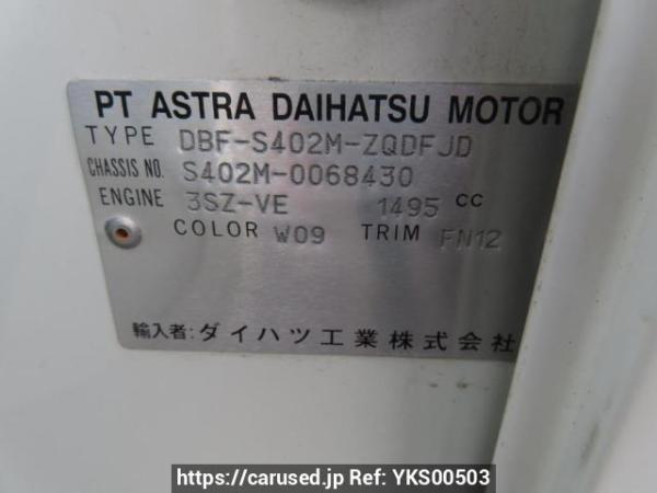 Used 2017 AT toyota townace-van S402M Image[12]