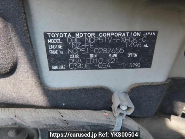 Used 2012 AT toyota probox-van NCP51V Image[13]