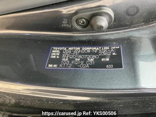 Used 2009 AT toyota vellfire ANH20W Image[8]
