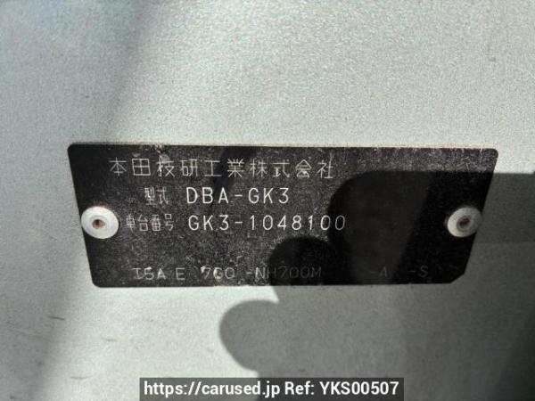 Used 2014 AT honda fit GK3 Image[8]