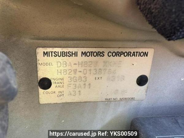 Used 2007 AT mitsubishi ek-wagon H82W Image[10]