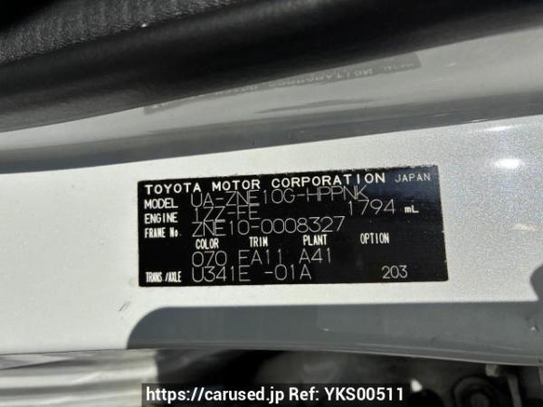 Used 2003 AT toyota wish ZNE10G Image[8]