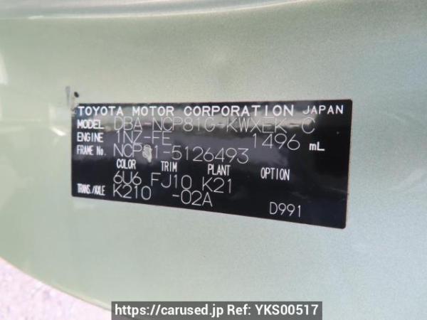 Used 2010 AT toyota sienta NCP81G Image[12]