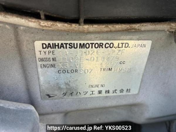 Used 2003 AT toyota cami J102E Image[8]