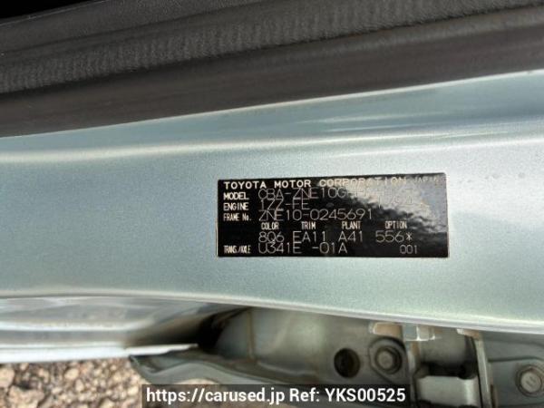 Used 2005 AT toyota wish ZNE10G Image[8]