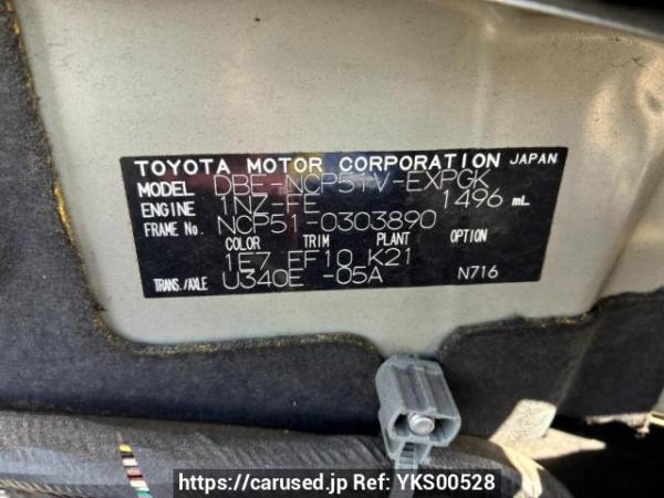 Used 2013 AT toyota probox-van NCP51V Image[8]