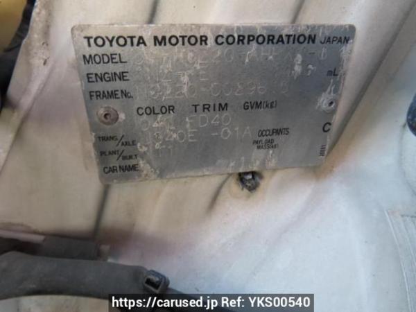 Used 2003 AT toyota raum NCZ20 Image[10]