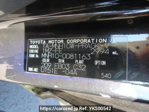 Used 2005 AT toyota alphard MNH10W Image[12]