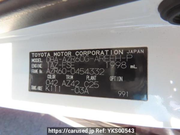 Used 2005 AT toyota noah AZR60G Image[12]