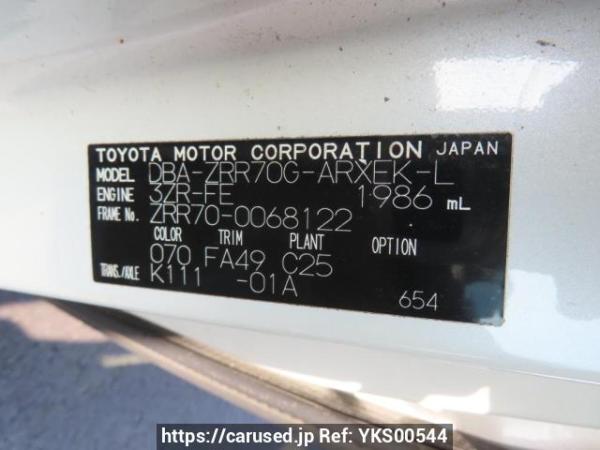 Used 2007 AT toyota noah ZRR70G Image[12]