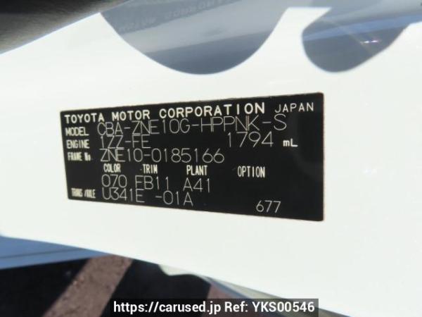 Used 2004 AT toyota wish ZNE10G Image[10]