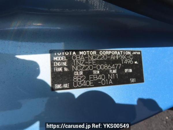 Used 2005 AT toyota raum NCZ20 Image[12]