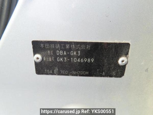 Used 2014 AT honda fit GK3 Image[12]