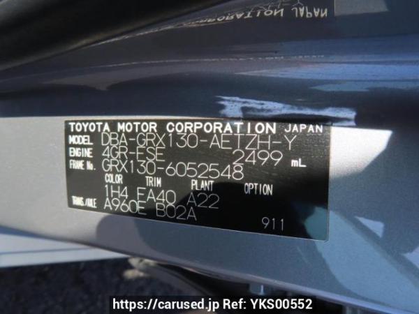 Used 2011 AT toyota mark-x GRX130 Image[12]
