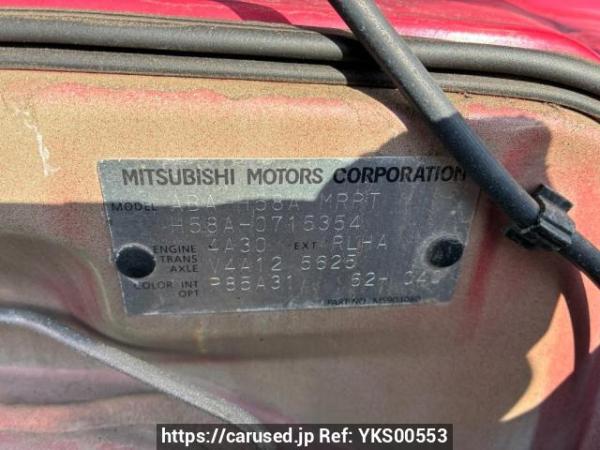 Used 2007 AT mitsubishi pajero-mini H58A Image[8]