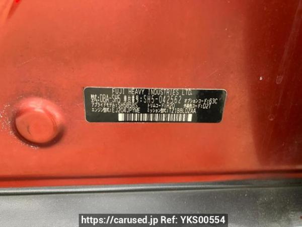 Used 2009 AT subaru forester SH5 Image[8]