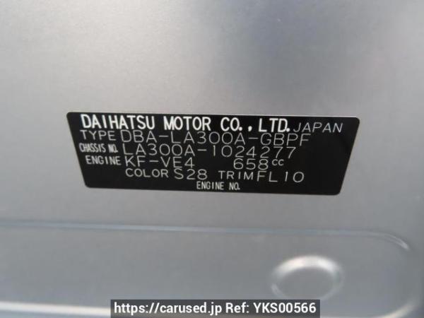Used 2014 AT toyota pixis-epoch LA300A Image[13]