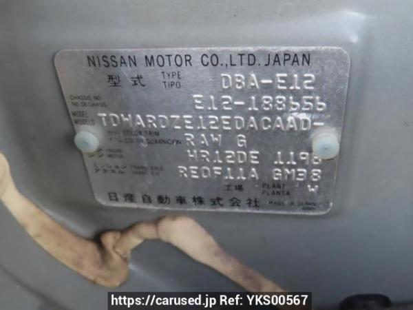 Used 2013 AT nissan note E12 Image[12]