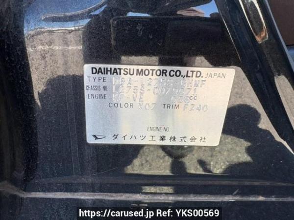 Used 2008 AT daihatsu mira L275S Image[10]