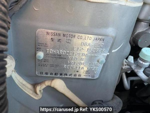 Used 2013 AT nissan note E12 Image[10]