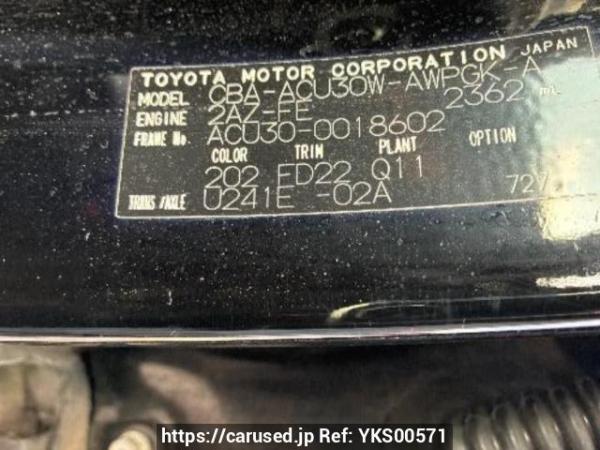 Used 2004 AT toyota harrier ACU30W Image[10]
