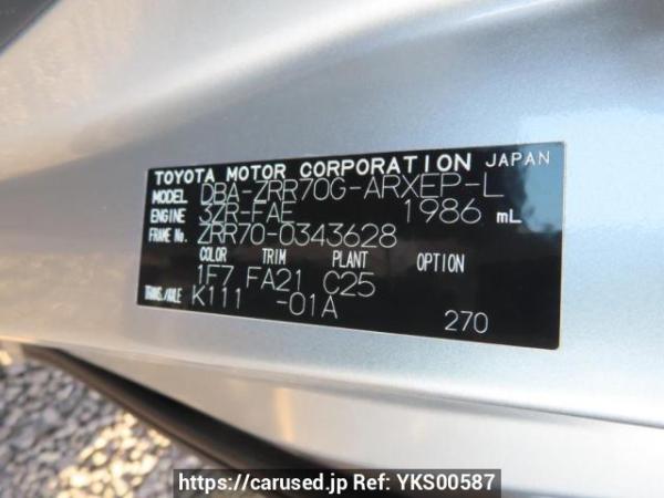 Used 2010 AT toyota noah ZRR70G Image[10]