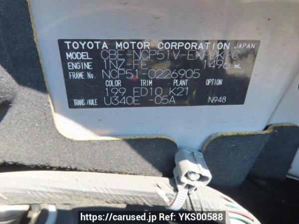 Used 2009 AT toyota probox-van NCP51V Image[11]