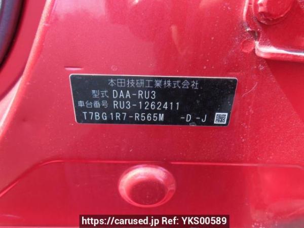 Used 2017 AT honda vezel RU3 Image[12]