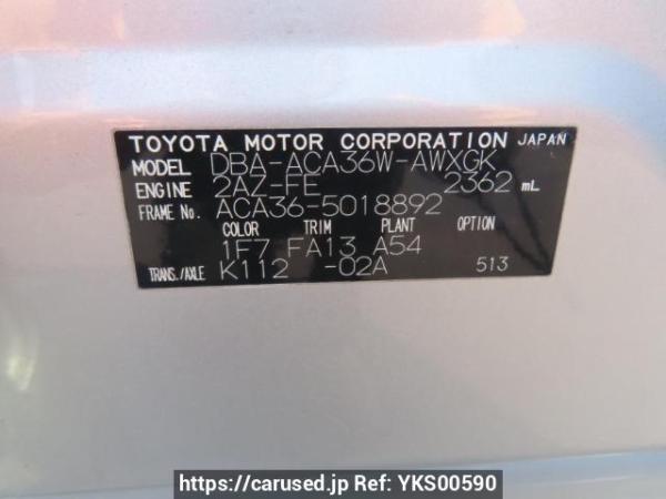 Used 2008 AT toyota rav4 ACA36W Image[13]