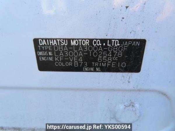Used 2014 AT toyota pixis-epoch LA300A Image[13]
