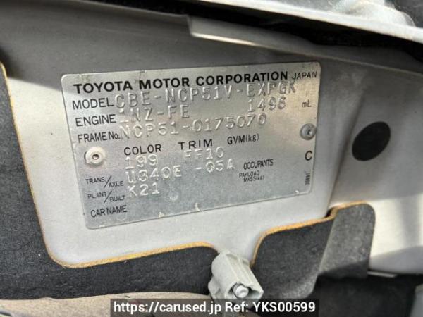 Used 2007 AT toyota probox-van NCP51V Image[8]