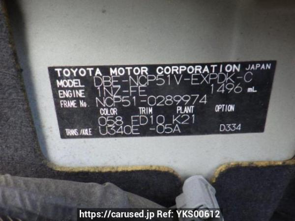 Used 2012 AT toyota probox-van NCP51V Image[10]