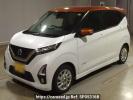 Nissan DAYZ B44W