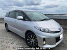 Toyota Estima Hybrid AHR20W