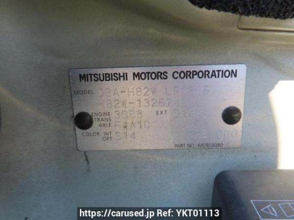 Used 2011 AT mitsubishi ek-wagon H82W Image[10]