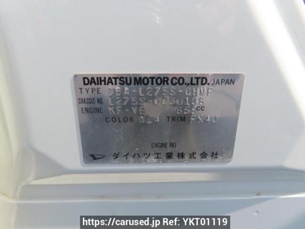 Used 2007 AT daihatsu mira L275S Image[12]