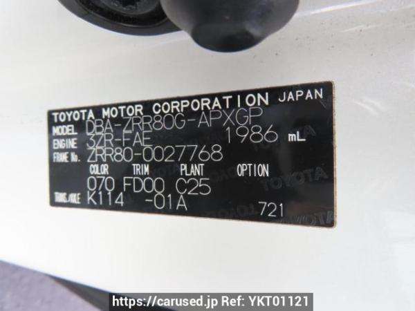 Used 2014 AT toyota noah ZRR80G Image[12]