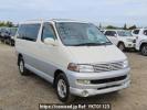 Toyota Hiace Regius RCH47W