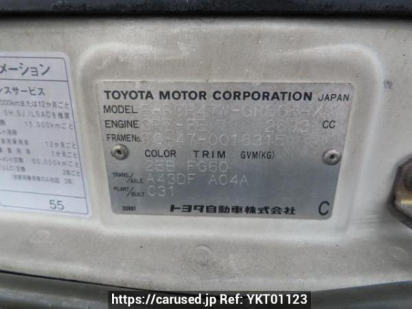 Used 1999 AT toyota hiace-regius RCH47W Image[12]