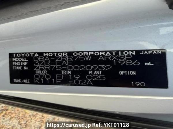 Used 2008 AT toyota noah ZRR75W Image[8]