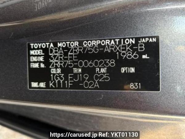 Used 2010 AT toyota noah ZRR75G Image[8]