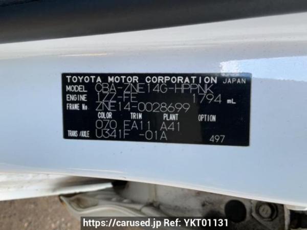 Used 2004 AT toyota wish ZNE14G Image[10]