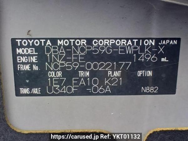 Used 2010 AT toyota probox-wagon NCP59G Image[11]