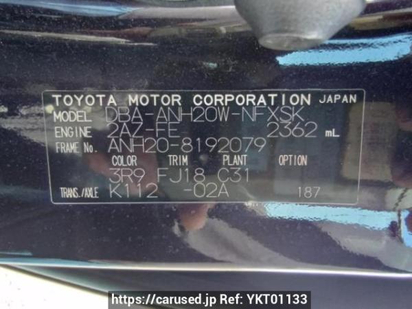 Used 2011 AT toyota vellfire ANH20W Image[10]